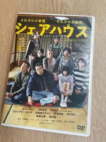 '쉐어하우스' DVD 셀 버전 아노짱 출연
