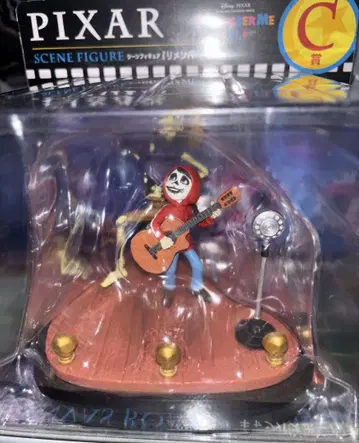 PIXAR Happy 복권 C상 리멤버 미 피규어