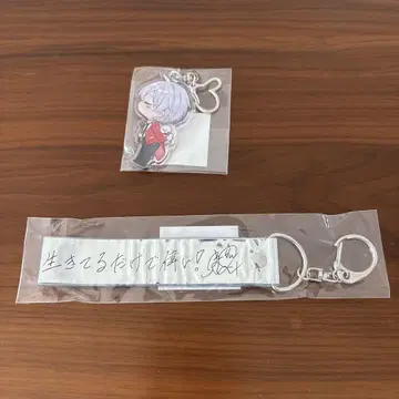 마후마후 굿즈 2개 세트
