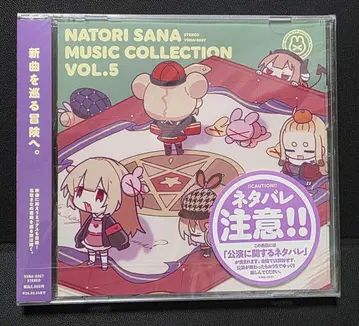 새상품 나토리 사나 뮤직 컬렉션 Vol.5 무료배송