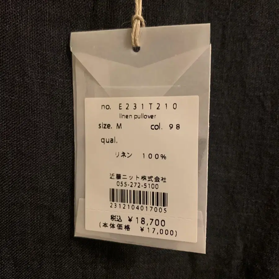 7번째 상품 이미지