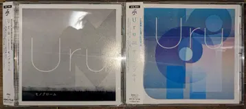 Uru 흑백 / 오리온 블루