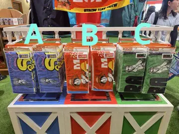 유니버셜/USJ 한정판 원피스 상디/루피/조로 타월