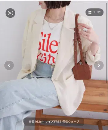 mystic 시어 테일러드 자켓 사이즈 FREE 아이보리