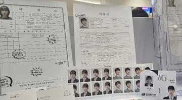 미지의 서울 오피스 온 키트