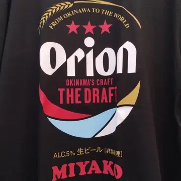 오리온 맥주 오키나와 카리유시 미야코지마 한정판 티셔츠 빅 실루엣