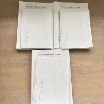 TAC 공인회계사 2025 논문 모의고사 기초 응용 최종 준비 세법