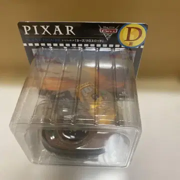 픽사 해피 복권 D상