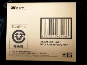 S.H.Figuarts 피규아트 메피라스 외계인 55th 미개봉