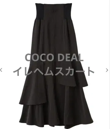 COCO DEAL 코르셋 리브 아지메 머메이드 스커트 블랙