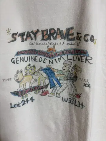 STAY BRAVE & CO. 아트 프린트 티셔츠 쿠사나기 쓰요시 빈티지