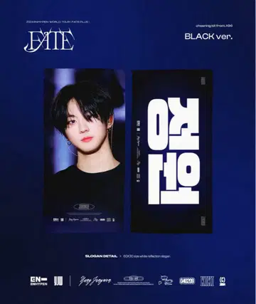 정원 슬로건