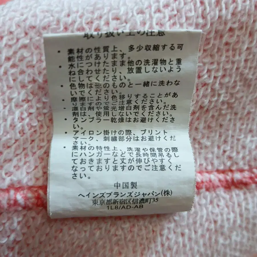 8번째 상품 이미지