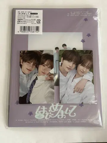 weverse 음반 처음 뵙겠습니다, 신유경민(유닛 세트)