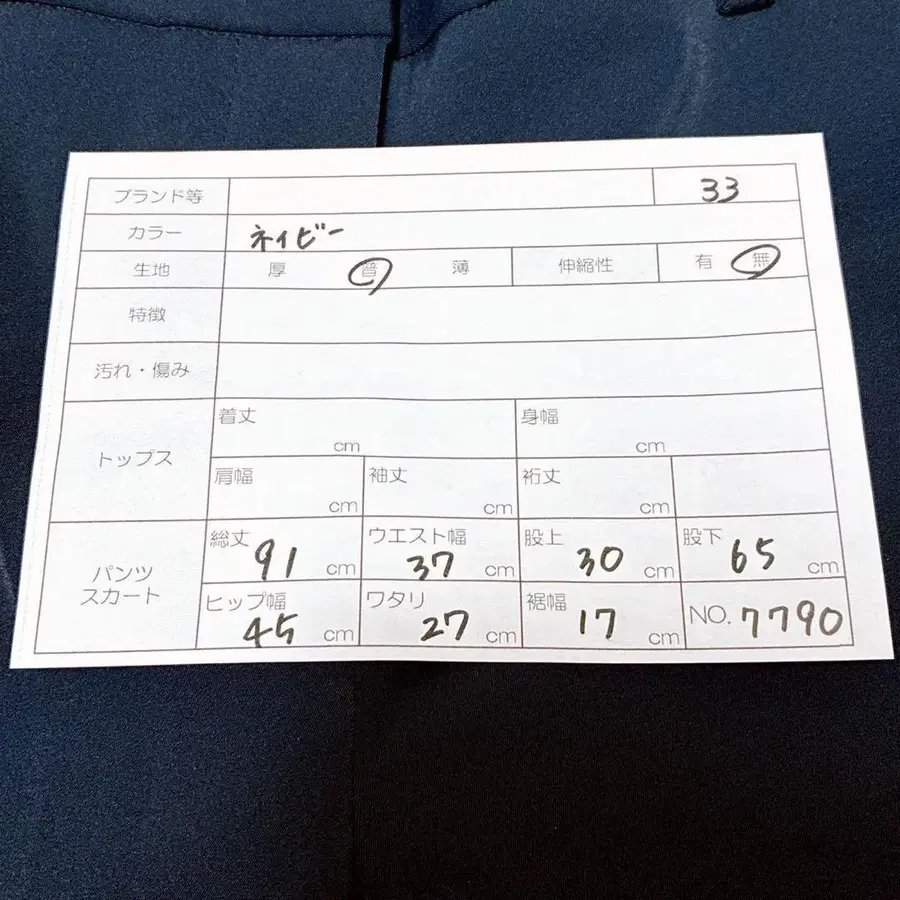 9번째 상품 이미지