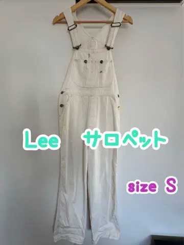 Lee 살로펫 화이트