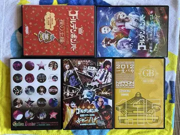 골든 폭격기 DVD 및 블루레이