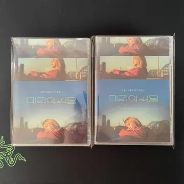 한국 드라마 [미지의 서울] DVD