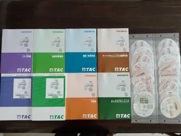 TAC FP AFP FP 2급 강좌 텍스트 포사이트 FP 2급 DVD
