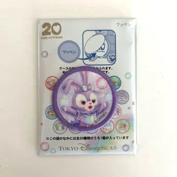 디즈니씨 컬러풀 해피니스 20주년 와펜 스텔라루