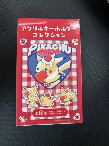 아크릴 키링 컬렉션 PIKACHU DINER