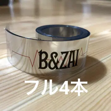 은 테이프