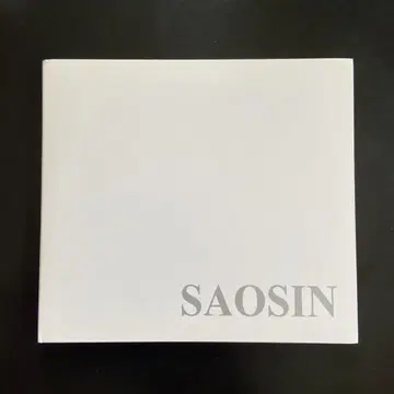 SAOSIN TRANSLATING THE NAME CD