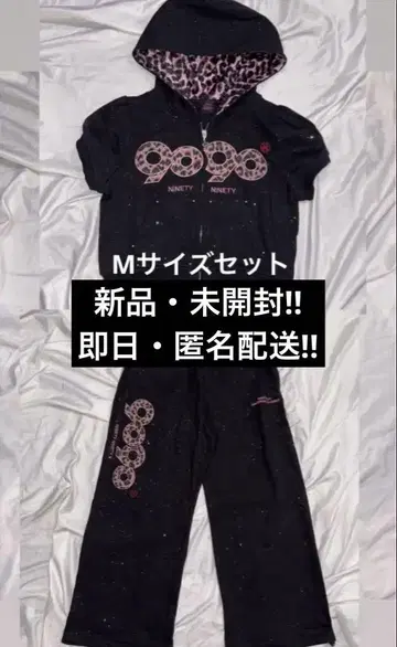 9090 girl OG 로고 지퍼 후드 팬츠 M