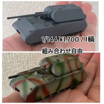 1/144 마우스