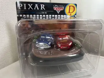 픽사 복권 카즈 D상