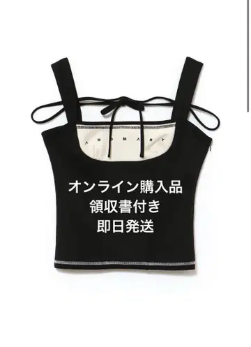 앤드메리 루카 스티치 톱스