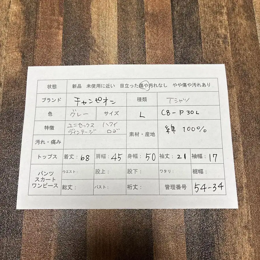10번째 상품 이미지