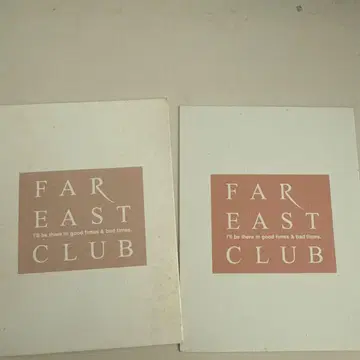 Far East Club 전 회원 선물 응모권 2장