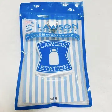 LAWSON 한정판 로손의 간판 그대로 키링 미니 라이트