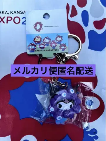 EXPO 2025 간사이 만박 산리오 얏쿠얏쿠 쿠로미 새상품