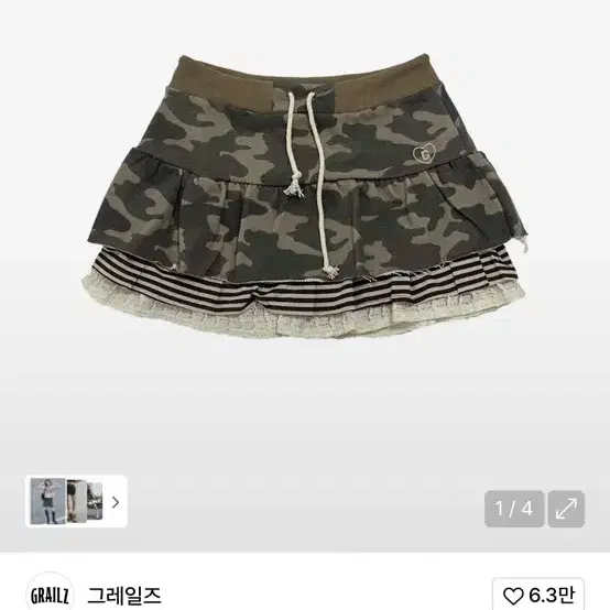 【GRAILZ】LAYERED PUFF SKIRT [GREY] GRAILZ | 그레일즈 Grailz Camo Layered Skirt on Bunjang