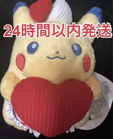 포켓몬 다이너 봉제 인형 PIKACHU DINER 피카츄 하트