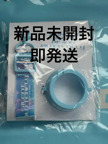 FANTASTICS BUTTERFLY LIGHT STICK 스트랩
