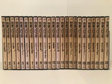 신 콜롬보 DVD 전 24권 세트