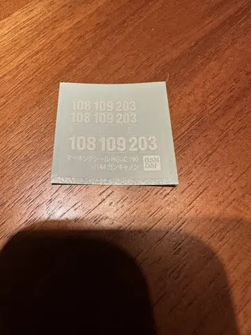 건캐논 마킹 씰 건담 프라모델 정크