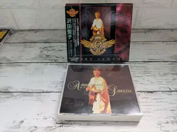 사와다 세이코 Anniversary CD