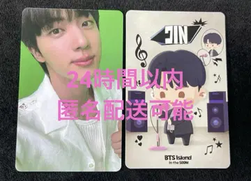 Runseokjin japan 진 회장에서 한정판 트레이딩 카드 2장