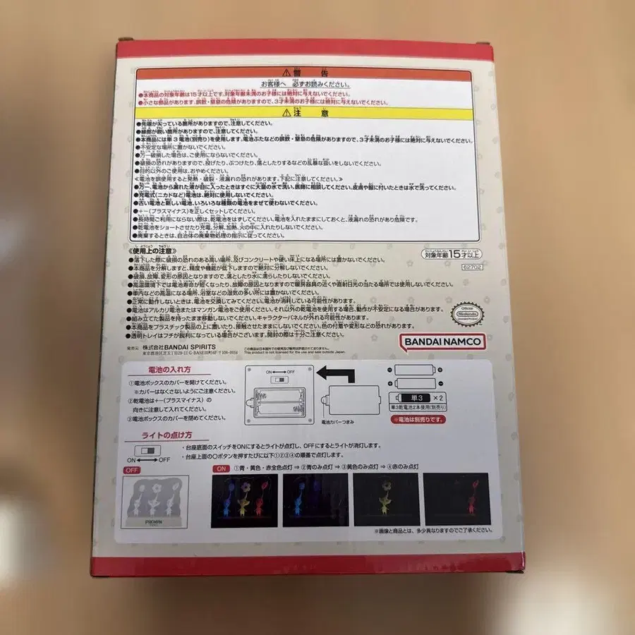 3번째 상품 이미지