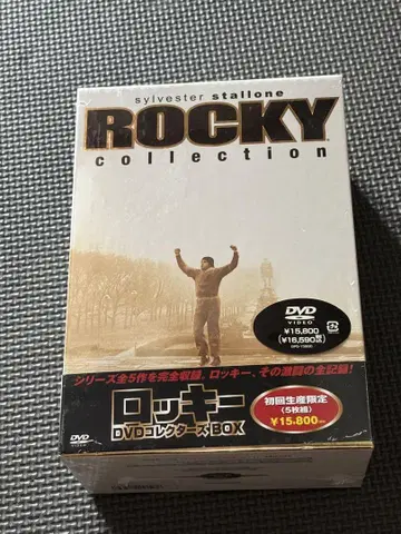 록키 DVD 컬렉터즈 박스