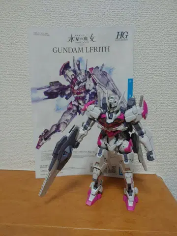 1/144HG 건담 르브리스 (1) 완제품 상품 동시 300엔 할인