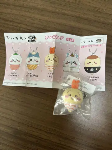 치이카와 (먼작귀) 피규어 스트랩 쿠라스시