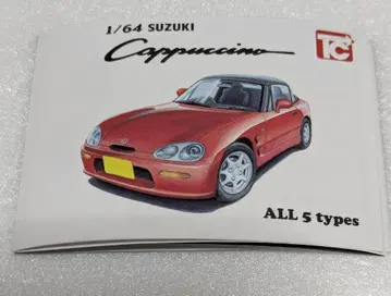 1/64 SUZUKI 카푸치노 토이즈 캐빈 총 10대 가샤 가챠