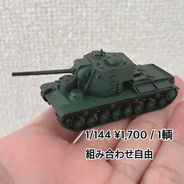 1/144 KV-5