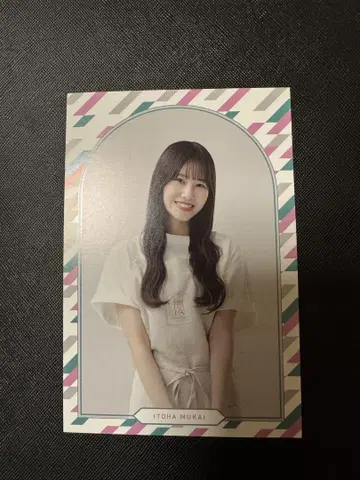 사쿠라자카46 무카이 이토하 엽서