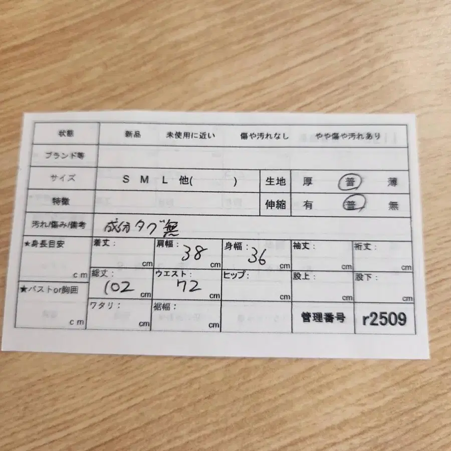 10번째 상품 이미지
